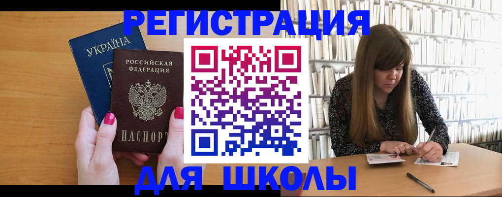 где прописаться в Ярославской области