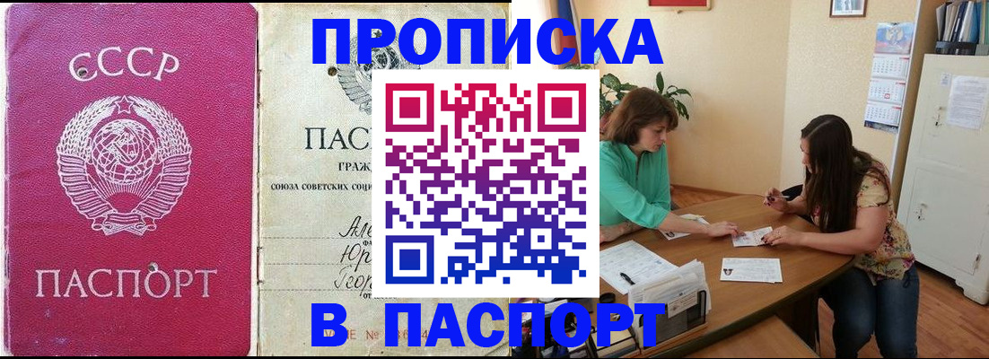 регистрация для дет. сада в Ярославской области