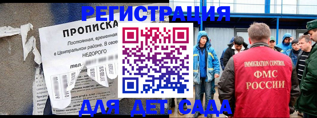 пропишу в квартире в Ярославской области